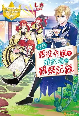 机械51区 动漫 2023
