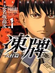 声音的尽头-神马影院在线音乐竞演综艺
